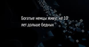 Я ненавижу средний класс-2