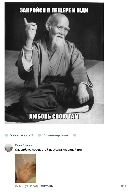 Ужасы и приколы из соцсетей 18+