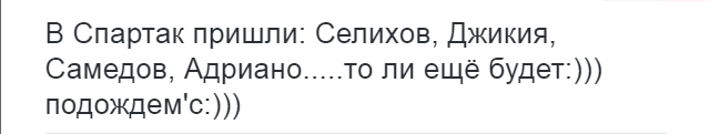 Футбол. Чемпионат России. Межсезонье. Часть 2