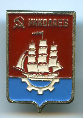 Найди свой город