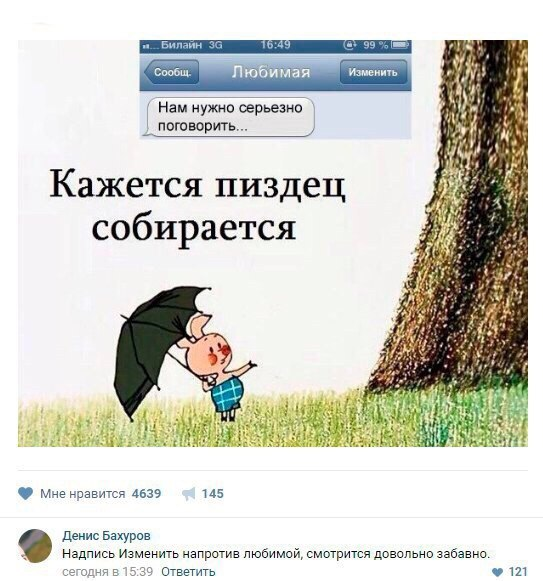 Ужасы и приколы из соцсетей 18+