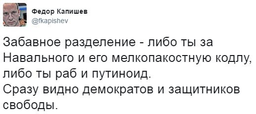 Задержания происходят на антикоррупционных акциях «Он нам не Димон»