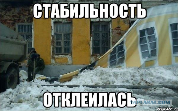 Сколько зарабатывает немосковская Россия?