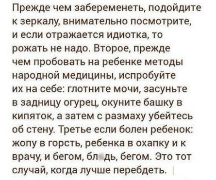 Картинки с просторов