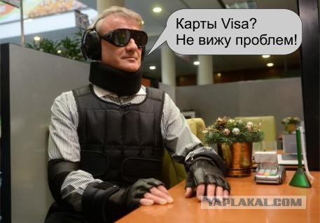 Сбербанк. Не работают карты Visa