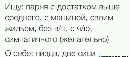 Чего добился ты в 20 лет?