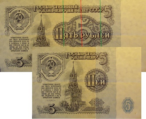 Заначка или Привет из Прошлого