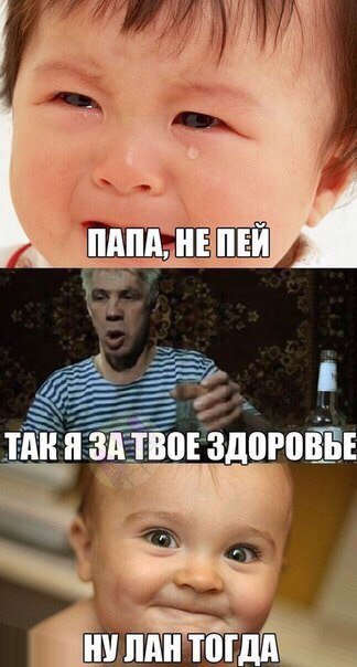 Приколы в стиле "регресс"