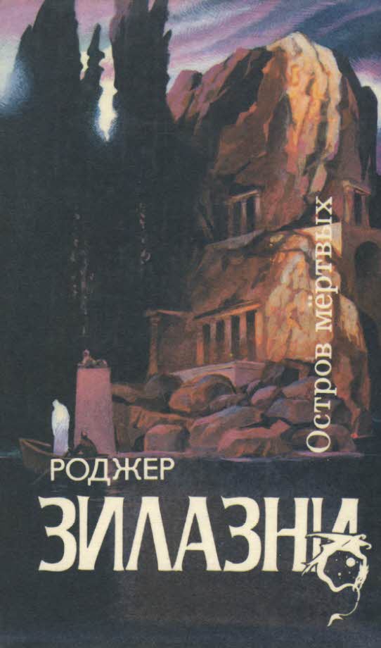 Самая любимая фантастика