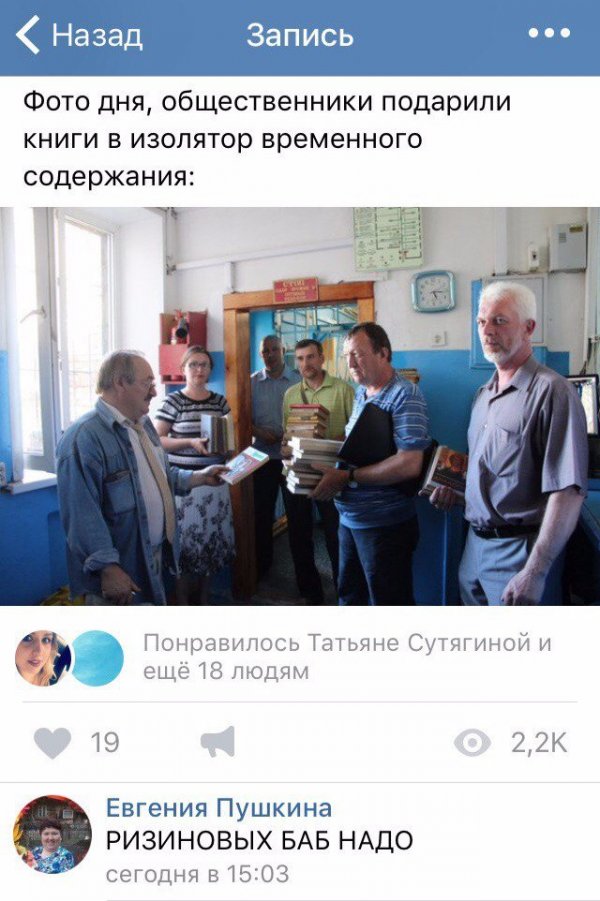 Трешак и вакханалия из соцсетей