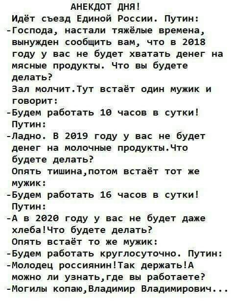 Путин поручил правительству повысить доступность похоронных услуг