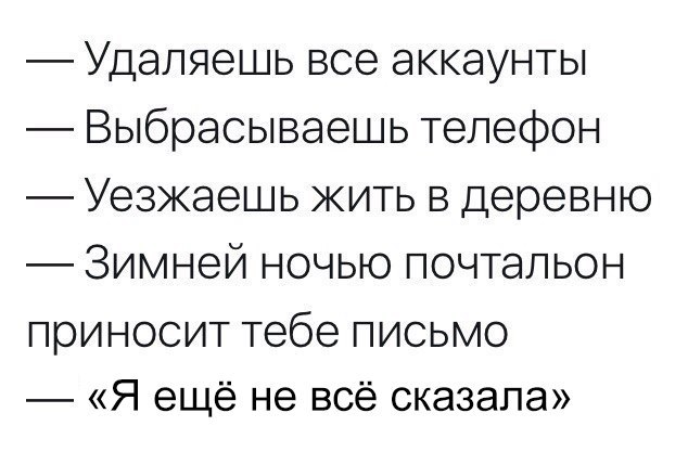 Смешные комментарии из социальных сетей 11.08.2017