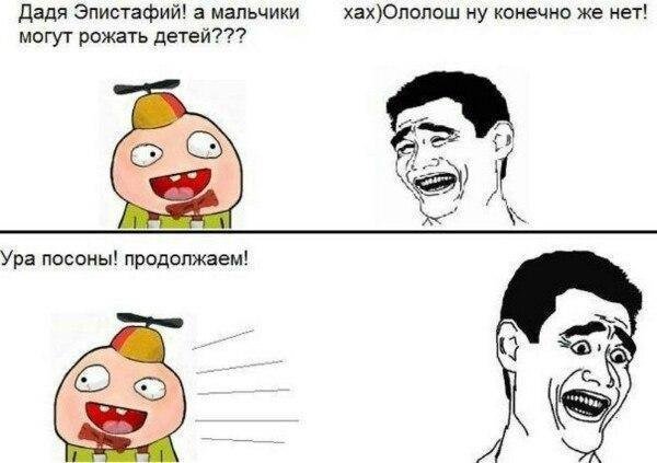 Деградируйте на здоровье