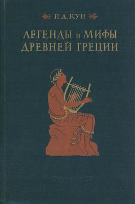 Всё, что надо знать об эллинизме