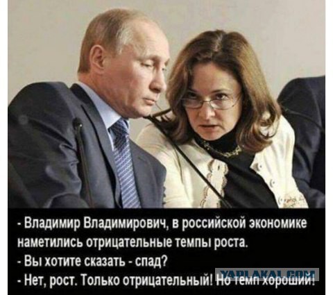 Путин поведал о набирающей обороты экономике России