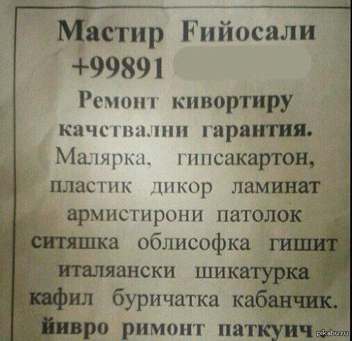 Парень нашёл гениальный способ передать своё резюме прямо в руки начальству разных компаний