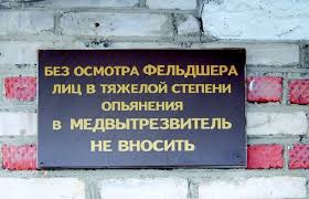 Всё было для людей, все просрали.