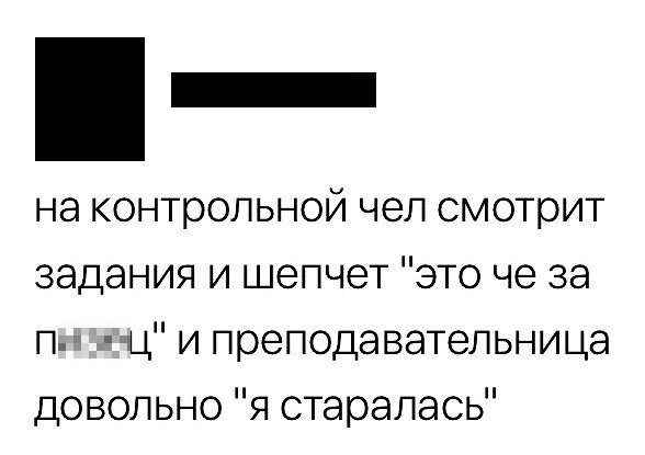 Забавные шутки, фразы и комментарии из этих ваших интернетов