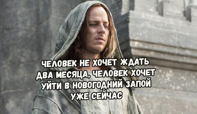 Забавных картинок не хотите ли?