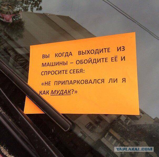 Вредные советы для взрослых