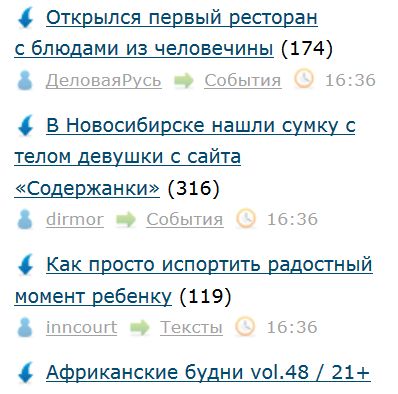 Открылся первый ресторан с блюдами из человечины