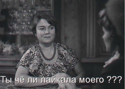 Почему бы не подеградировать, коллеги?