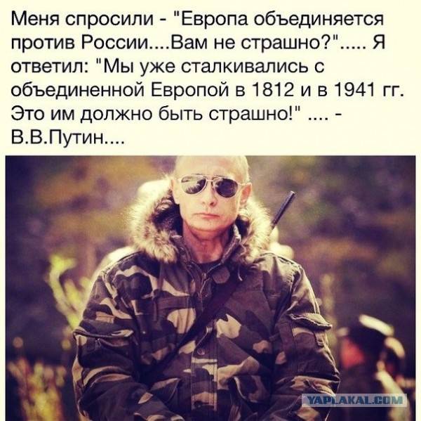 Новогоднее обращение Владимира Путина 2018