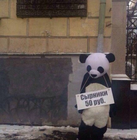Удивительные снимки с российских просторов