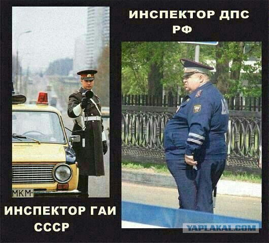 Стереотипы о полицейских