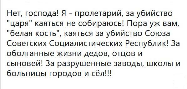 Патриарх Кирилл заявил о «коллективной вине народа» за убийство царской семьи