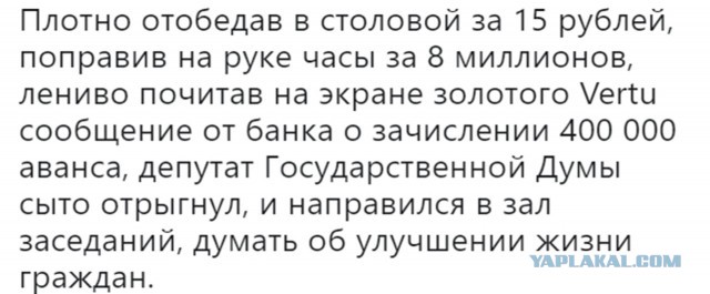 В Коми депутат - единоросс 8 лет обманывал государство, притворяясь инвалидом