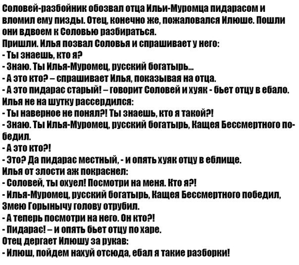 Немного бредового юмора на вечер субботы