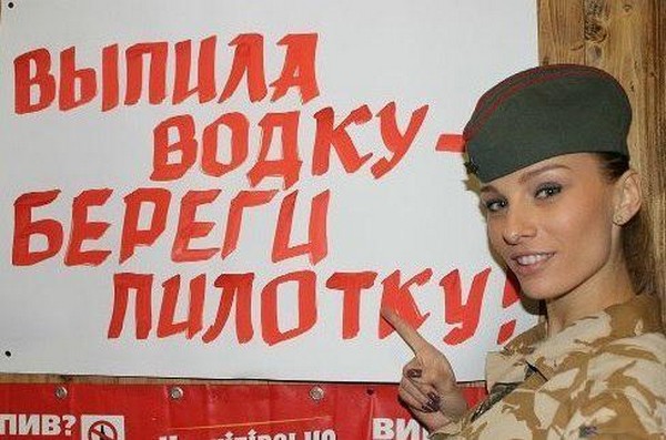 Армия России избавится от пилоток и ушанок