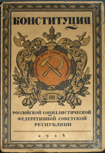 Не тварь дрожащая, право имею?!