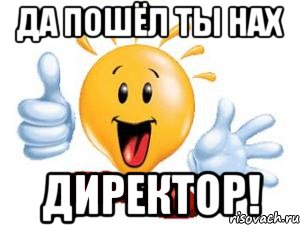 Разница зарплат российских руководителя и подчиненного является тормозом развития
