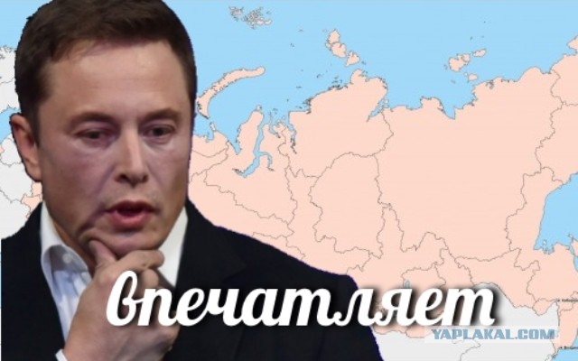 Хорошие новости России за неделю