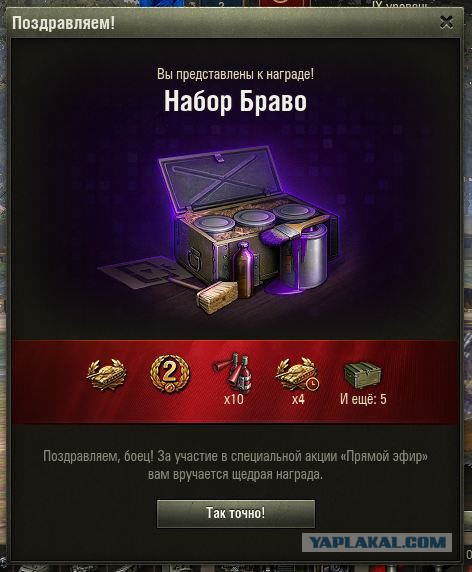 Wargaming 55