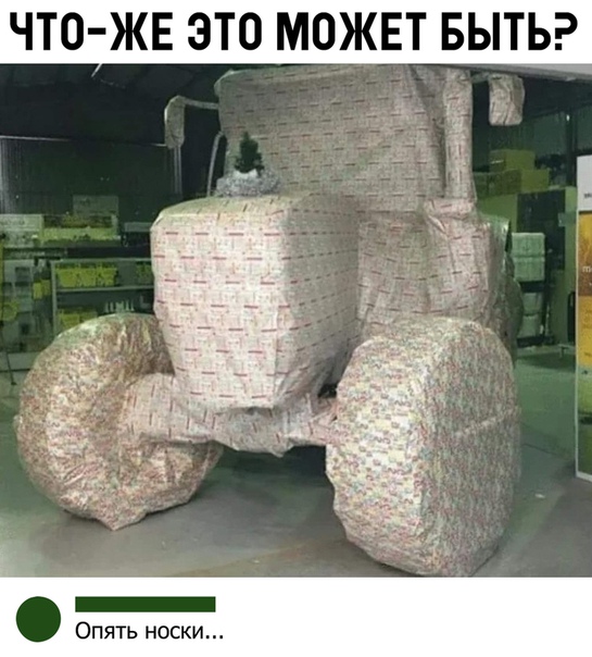 Подборка интересных и веселых картинок 03.12.18