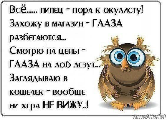 Смешные комментарии из социальных сетей 25.01.2019