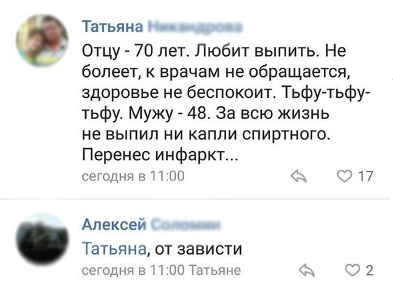 Немного картинок на вечер