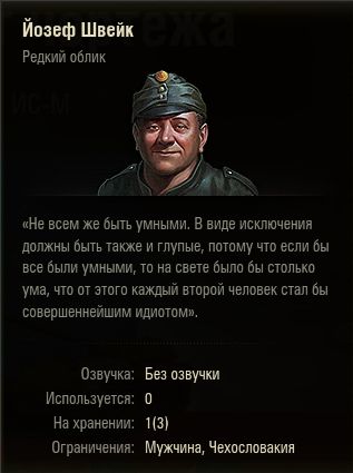 Wargaming 56