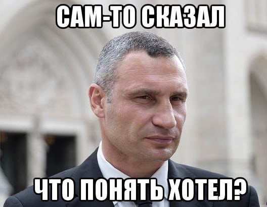 Кличку посвящается