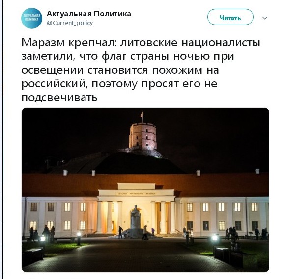 "Пустые прилавки, нечего есть". Россия глазами литовца: ожидания и реальность