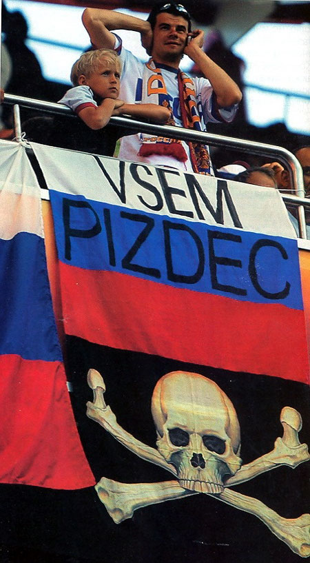 Болельщики на ЕВРО-2008 (25 фото)