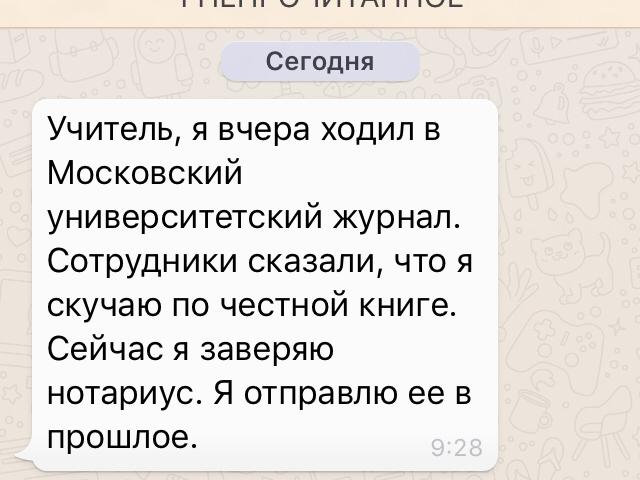Из практики преподавателя русского языка иностранным студентам