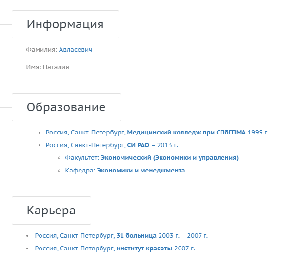 Помогите вернуть кота! Приют "Преданное сердце" украл кота и не отдает!