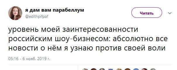 Не очень адекватный юмор