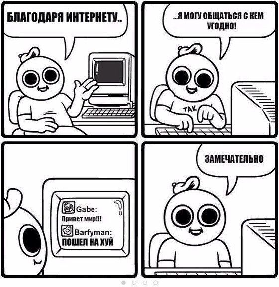 Бредзона 10.11.19