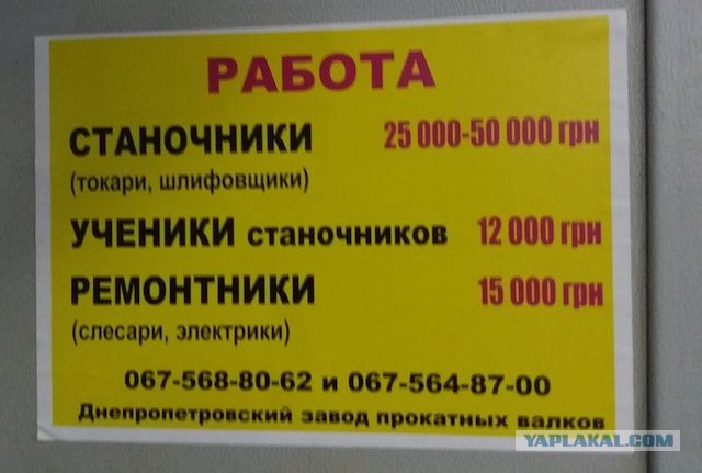 Украина ужесточила правила поездок в Россию для своих граждан