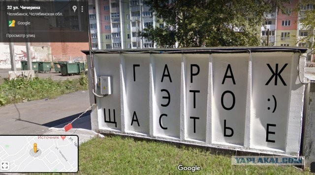 Слово из 5 букв